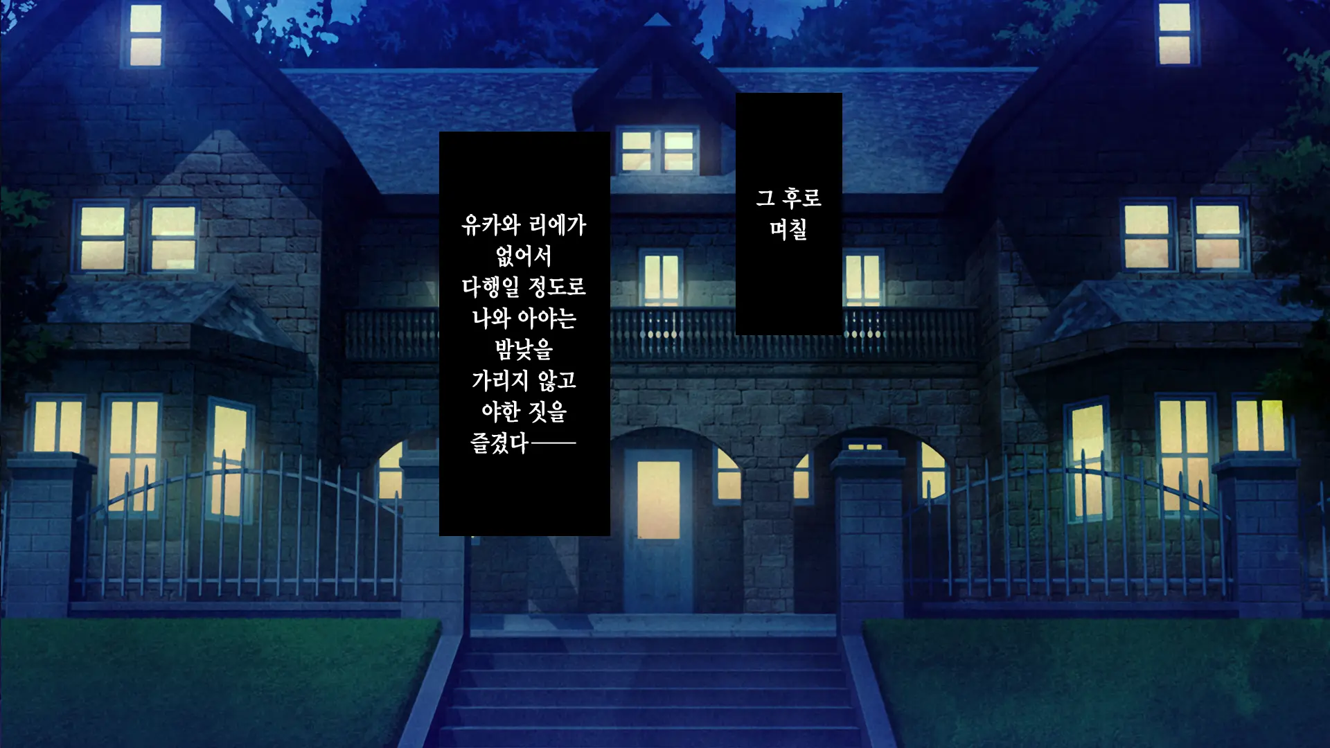 Gimai Choukyou Oouchi Aya | 의붓여동생 조교 오오우치 아야